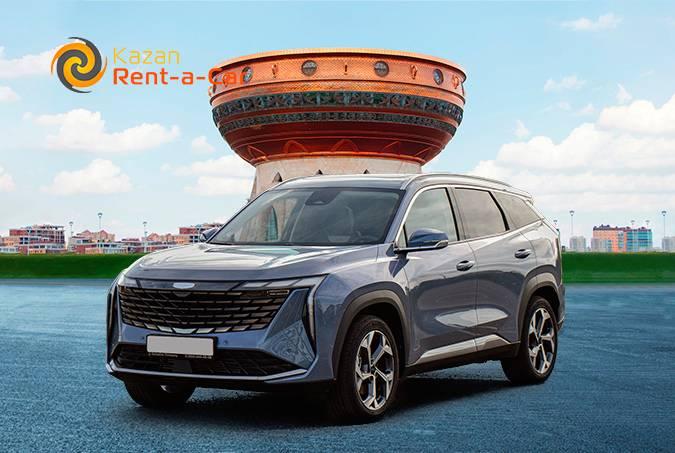 Geely ATLAS NEW